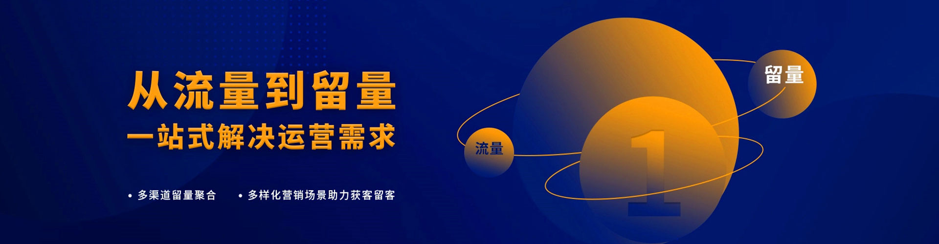 民和百度推广平台