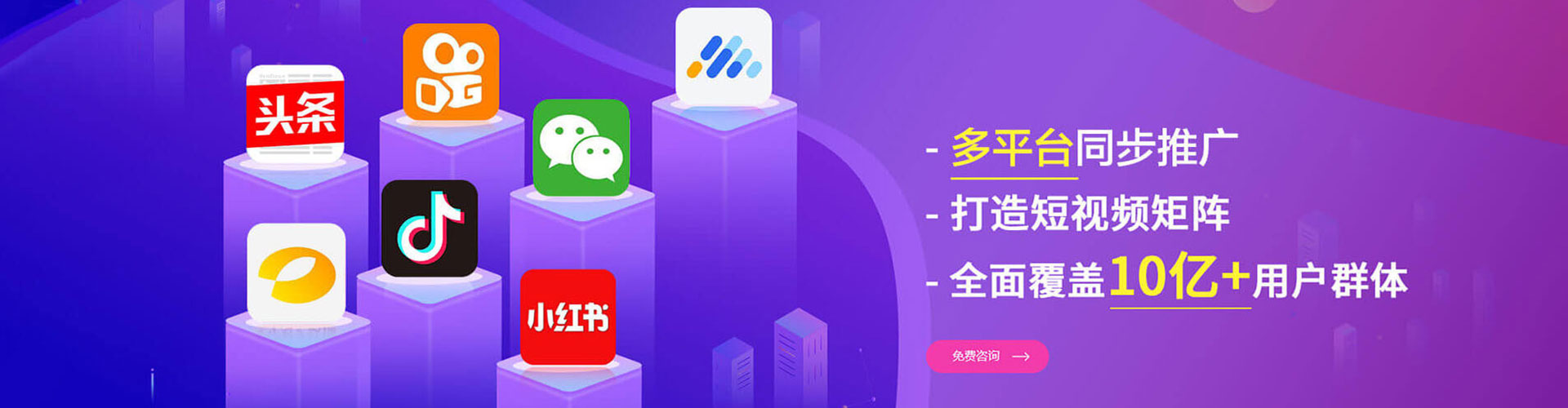 民和小红书信息流