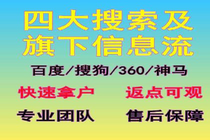 企业在SEM推广中如何选择合适的代运营公司