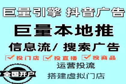 微信信息流广告如何影响用户行为